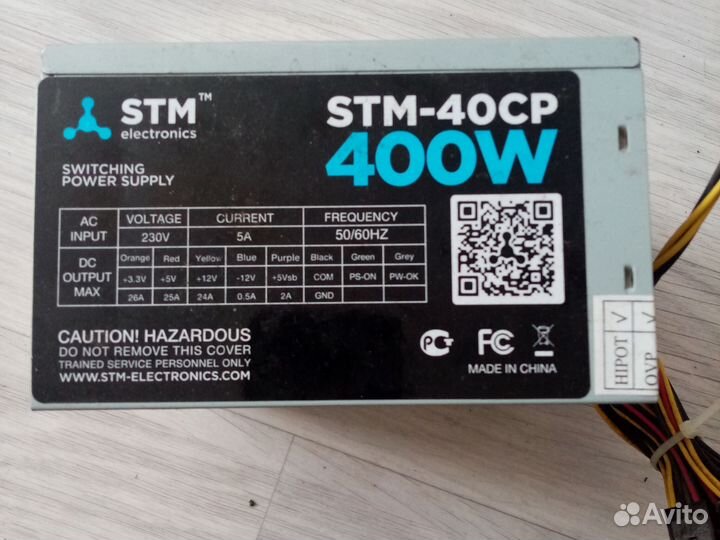 Блок питания 400w