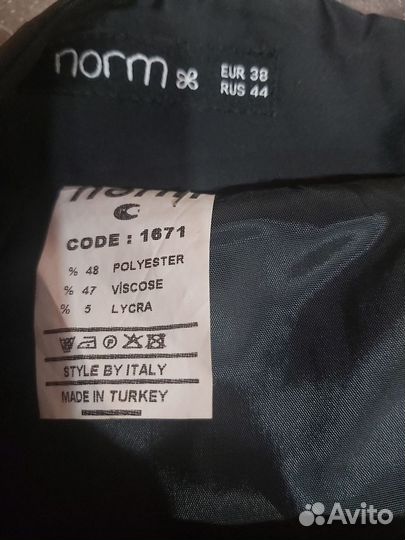 Юбка женская новая