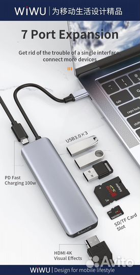 Usb хаб type c, Wiwu, Алюминий
