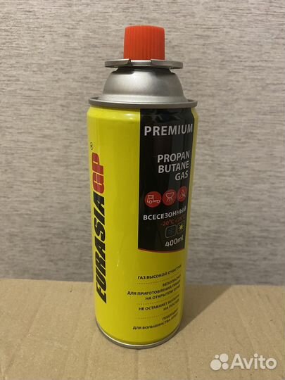 Газ для портативных плит