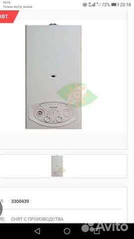 Запчасти на Аристон б/у