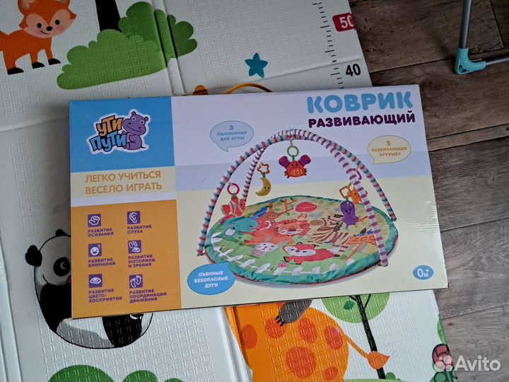 Развивающий коврик с дугами