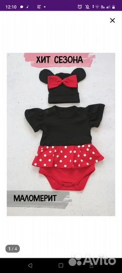 Платье для девочки 50-56