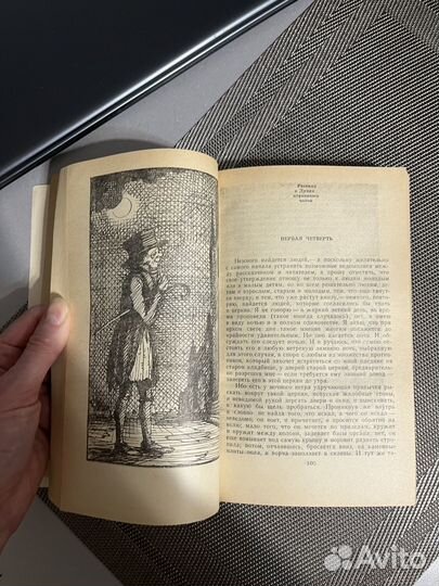 Чарльз Диккенс 