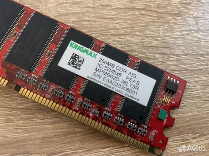 Оперативная память Kingmax 256MB DDR 333MHz