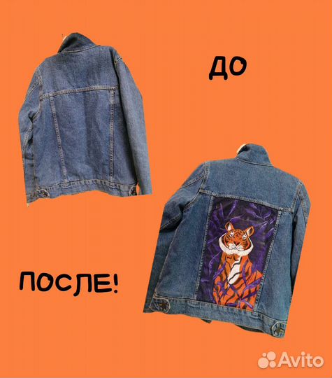 Ручная роспись одежды