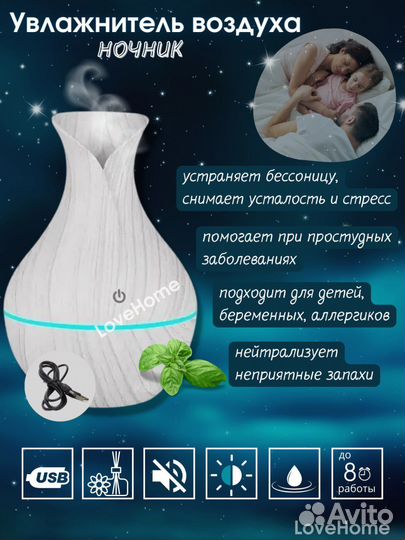 Предметы интерьера