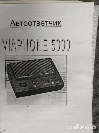 Автоответчик цифровой и кассетный