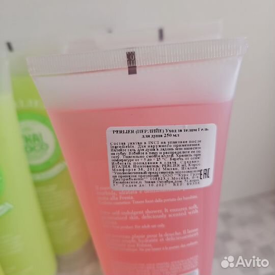 Гель для душа Perlier 10шт самовывоз