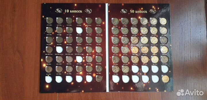 Современные: копейки в альбоме