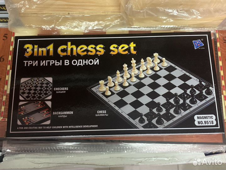 Шахматы шашки нарды