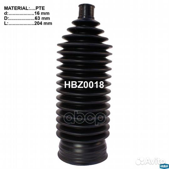 Пыльник рулевой рейки HBZ0018 HBZ0018 Krauf
