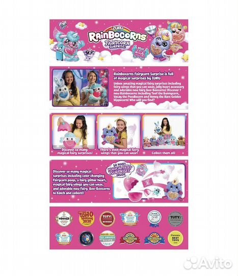 Новое большое яйцо Rainbocorns с крыльями Зайка