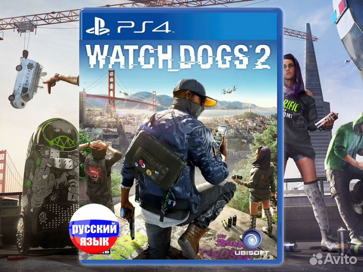 Watch dogs 2 PS4, Playstation 4 (Рус)