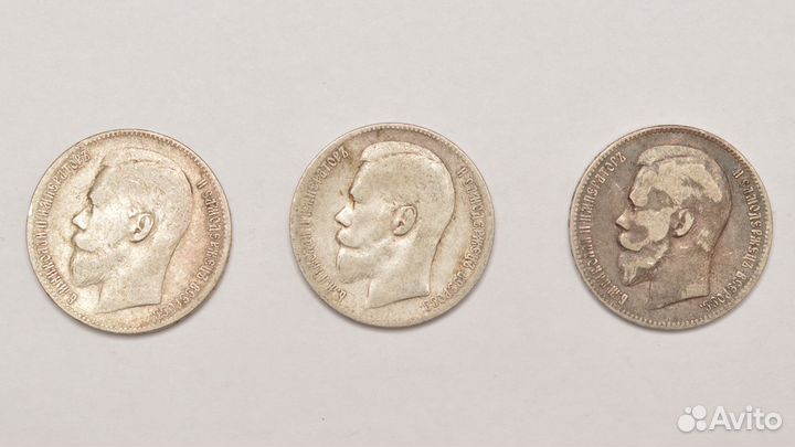 Рубли серебро 1899 эб, фз, **