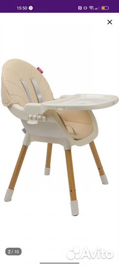 Стульчик для кормления kari