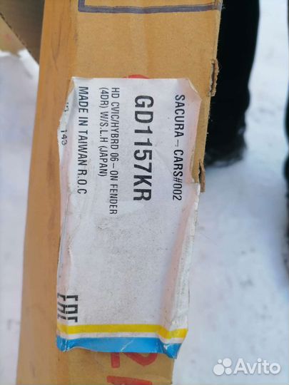 Крыло переднее правое на Хонда Цивик