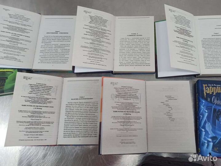 Гарри Поттер росмэн 7 книг