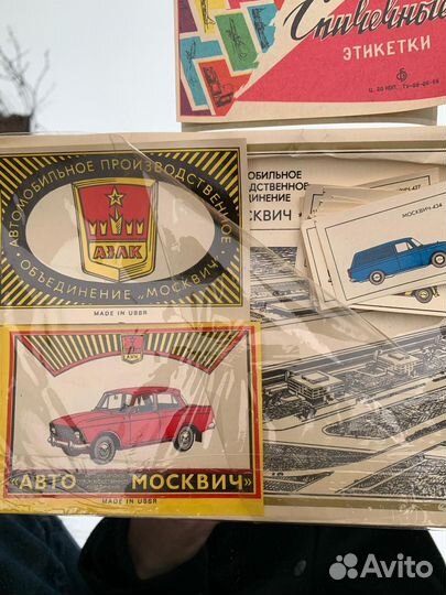 Спичечные этикетки СССР