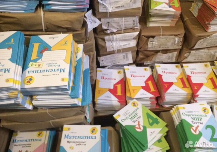 Учебники и рабочие тетради с 1-11 класс