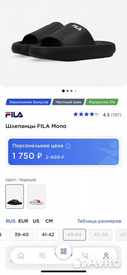 Шлепанцы fila