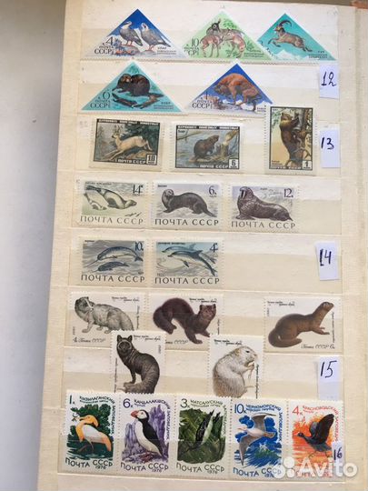 Чистые советские коллекционные марки