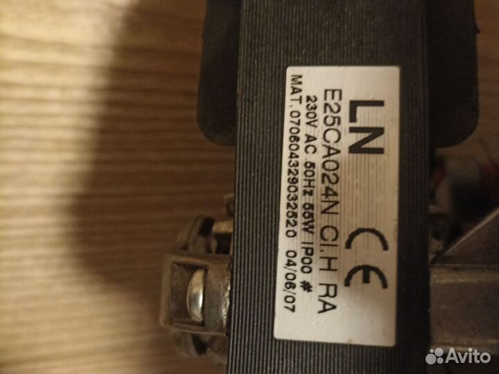 Вентилятор бытовых газов