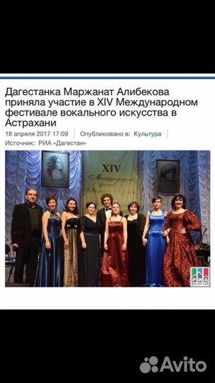 Уроки вокала