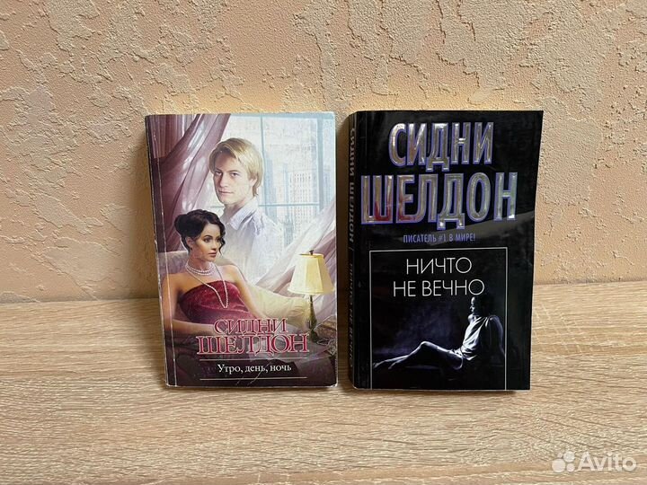 Книга любовный роман Даниэла Стил