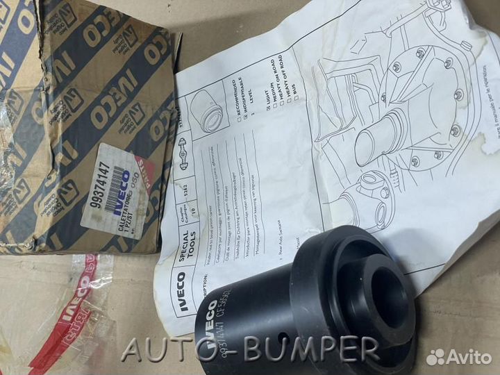 Оправка для запрессовывания сальника фланца