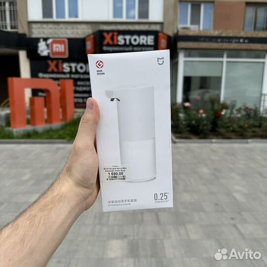 Дозатор для мыла Xiaomi Automatic Soap