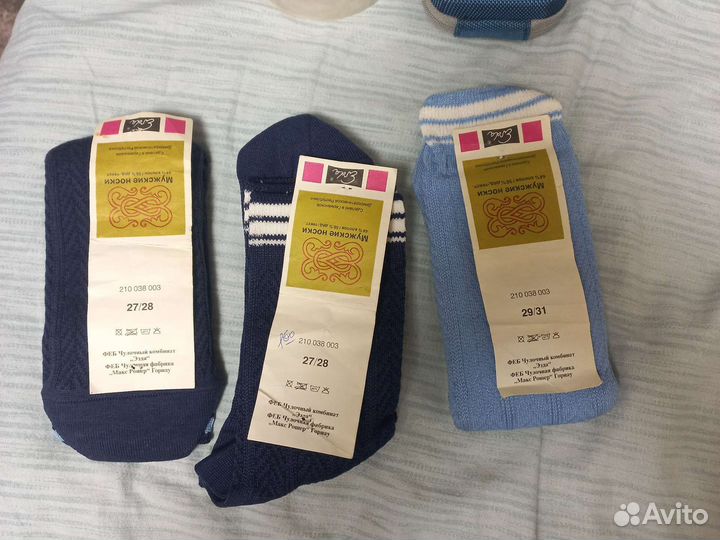 Носки Германия размер 44