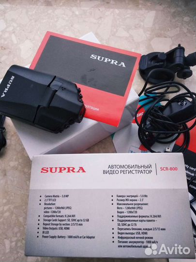 Автомобильный видео регистратор SCR-800