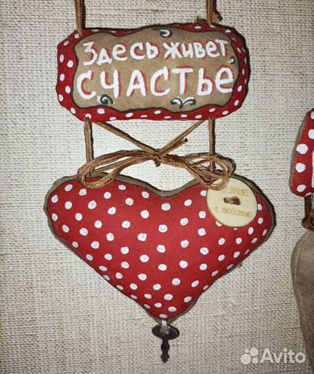 Кофейная игрушка, сувенир
