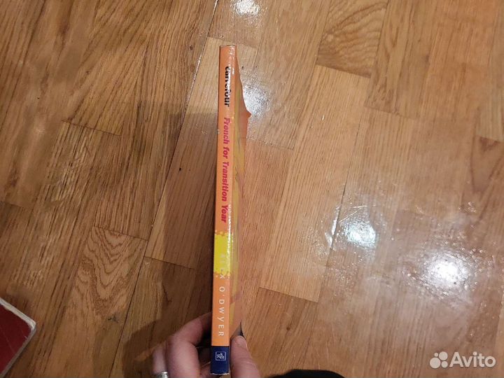 Учебник французского