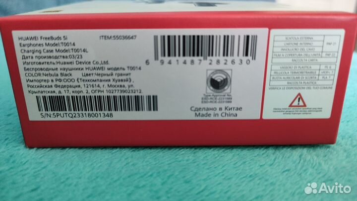 Беспроводные наушники huawei freebuds 5i гарантия