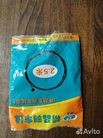 Тросик тормозной Передний (механический) на электровелосипед