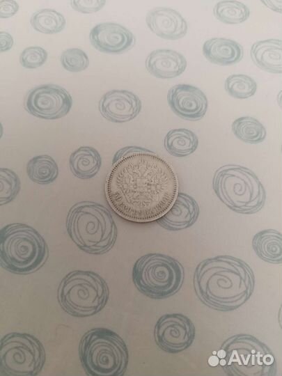 Серебряная монета