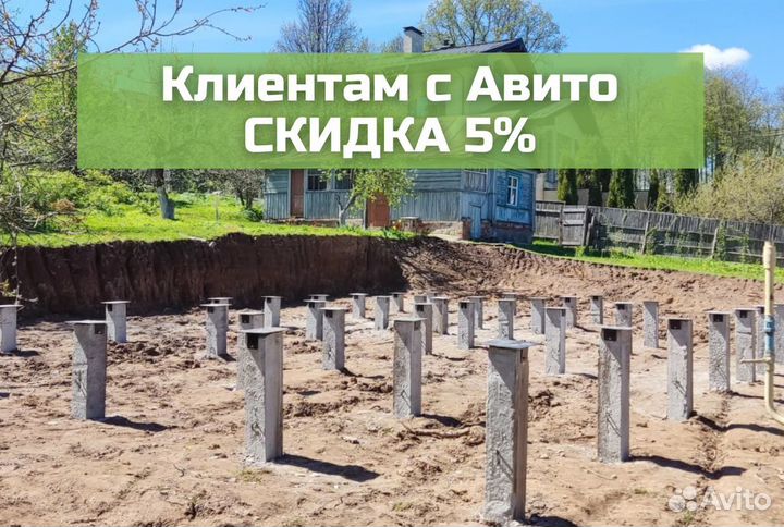 Жб сваи