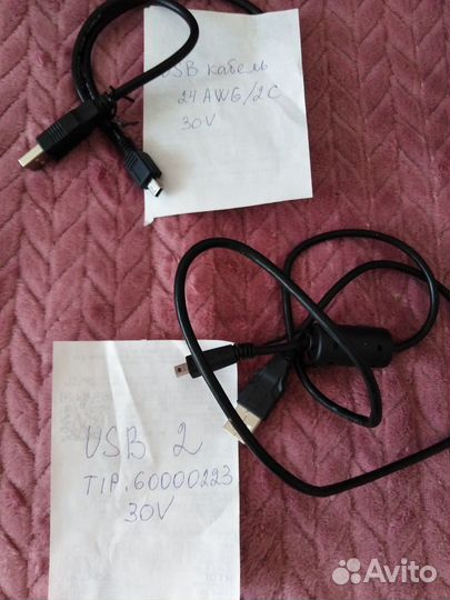 Переходники для ноутбука