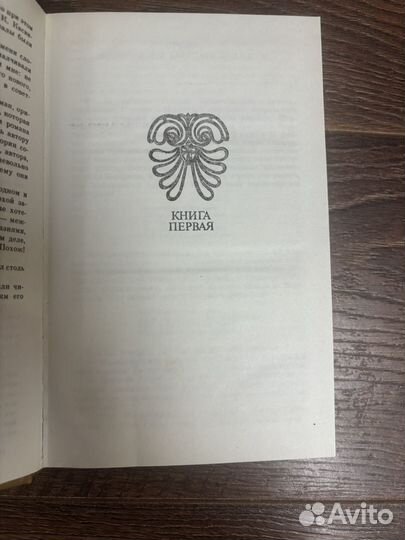 «Нечистая сила»