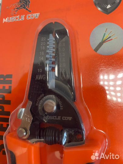 Клещи для снятия изоляции от 0.6 до 2.6мм