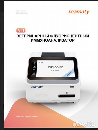 Ветеринарное оборудование