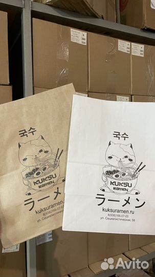 Пакет бумажный с логотипом