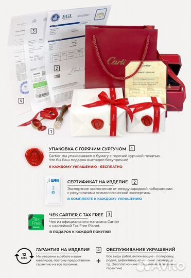 Кольцо Cartier Love с бриллиантовым паве 0,28ct