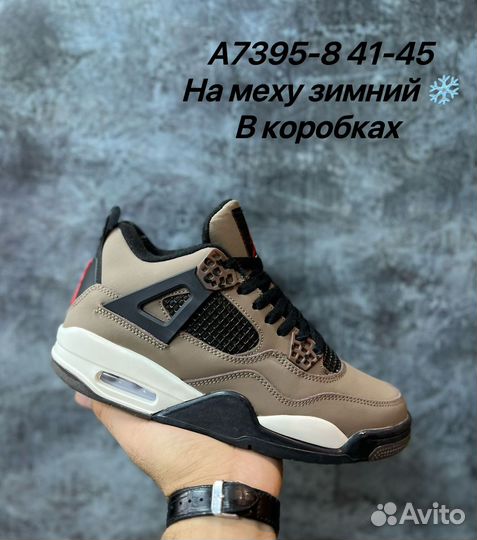 Кроссовки Nike зимние