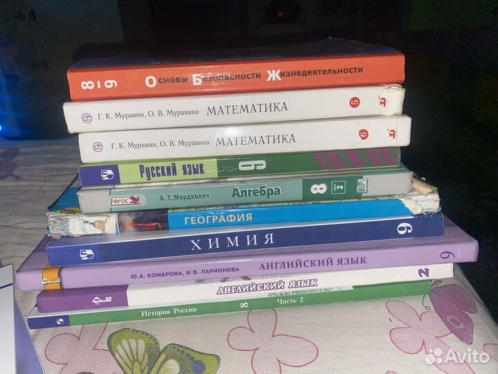 Учебники 2,7,8,9 класс