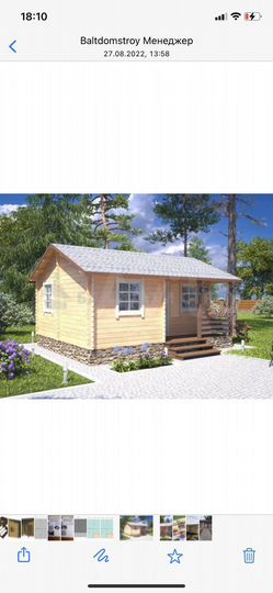 Участок 10 сот. (ИЖС)