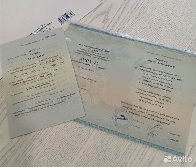 Косметик-эстетист/депиляция/шугаринг/массаж/брови