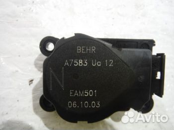 Моторчик заслонки печки